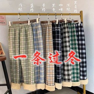 Meet.You.加絨加厚新款羊羔絨打底褲網紅格子褲秋冬時尚百搭高腰直筒休閒褲