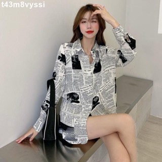 七喜 套裝 韓系露背胸墊背心寬鬆防曬襯衫長版上衣大尺碼休閒套裝女女生衣服