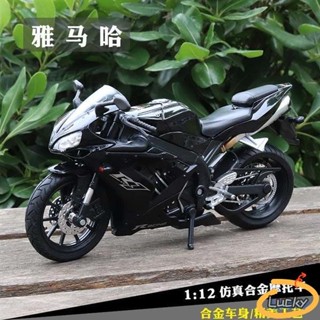 （臺灣發貨）模擬1:12合金摩托車系列模型兒童玩具汽車擺件滑行車模男孩玩具