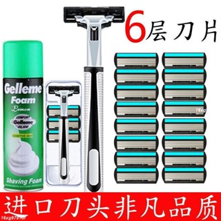 適用吉列手動剃須刀德國進口6層吉利刮鬍刀男士老式刮毛刀片刀頭