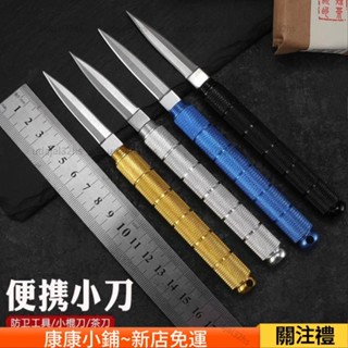 低價出~全套多功能組閤野外便攜水果刀折疊式小刀迷你隨身破窗器求生刀具隱藏式掛件多功能鑰匙扣FDGA