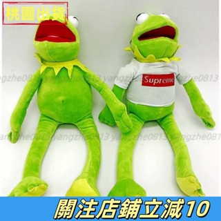精選優品🕹️ت青蛙手指玩偶ت熱銷 創意青蛙 公仔 芝麻街科密特青蛙Krmit 男女兒童科米蛙 毛絨 玩具 娃娃