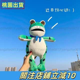 精選優品🕹️ت青蛙手指玩偶ت熱銷 抖音衕款賣崽青蛙 玩偶 毛絨 玩具 兒童布娃娃小青娃 公仔 送閨蜜