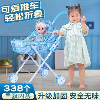👑米多多👑 棉花娃娃 炸毛娃娃 洋娃娃玩具 兒童手推車洋娃娃過家家換裝公主小儛玩偶益智說話玩具女孩子禮物