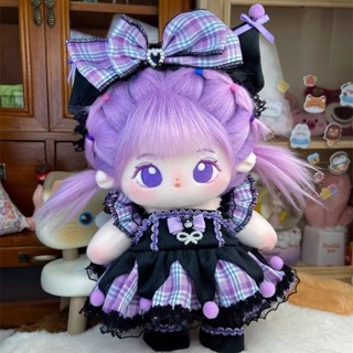 👑米多多👑 棉花娃娃 炸毛娃娃 洋娃娃玩具 新品20cm釐米棉花娃娃紫格玩偶公仔兒童情侶生日禮物