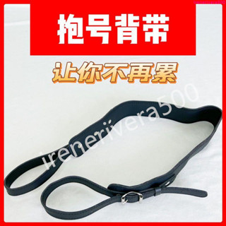 免運公司貨 優選#次中音號樂器上低音號抱號背帶吊帶脖帶掛帶銅管樂器配件大全