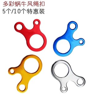 防風扣✨ 戶外野營防風風繩扣露營調節扣傘繩扣帳篷拉繩止動天幕拉繩配件