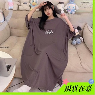 【臺灣熱賣】超長款睡裙女夏季短袖寬鬆加肥大尺碼胖mm2-300斤孕婦睡衣裙到腳踝 1227