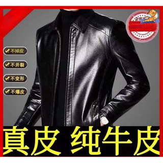 🔥【中老年男裝】爸爸衣服 男士夾克外套 厚外套 夾克男外套 春秋薄外套 男性外套 男士真皮牛皮衣爸爸裝中老年
