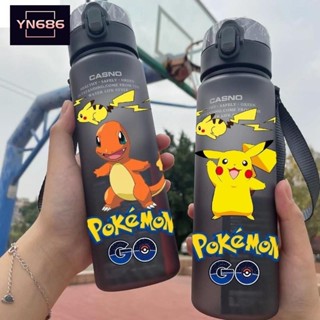 【YN686】寶可夢 皮卡丘 兒童水杯 夏天杯子中小學生兒童幼兒園水壺限時特賣