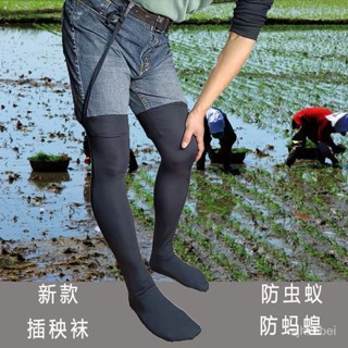 🔥桃園倉出貨🔥高彈力防護襪子加長水田泥襪栽秧襪男女防蟲蟻螞蟥襪子稻田插秧襪
