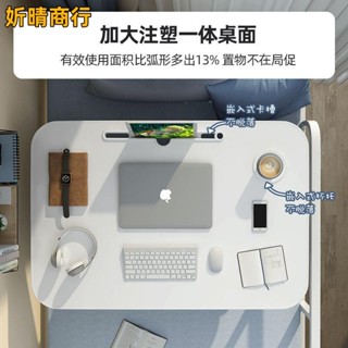 🔶妡晴商行🔶床上折疊桌 床上桌 懶人桌 折疊電腦桌 筆電桌 開學 宿捨 折疊桌 盃槽 小桌闆 書桌 床上電腦桌 折疊