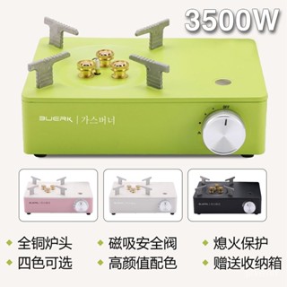 3.5KW BUERK 3色可選 外出爐 便攜式卡式爐 防風爐 折疊爐具 瓦斯爐 登山瓦斯爐 高山瓦斯爐 野餐爐 高山爐