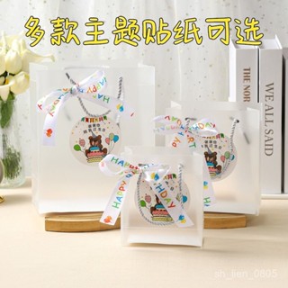 🎉手提袋🎉禮袋 禮品袋 伴手禮袋 禮物袋手提 生日禮物袋 幼兒園生日禮品袋兒童小朋友禮物袋畢業開學伴手禮手提袋六一節