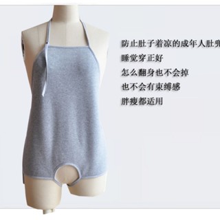 第一名💖成人保暖肚兜女男 男式加絨睡覺護肚女士 冬季暖胃暖肚掛脖一體式 TYK4