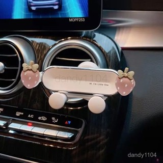 【掌櫃優選】車載手機支架 汽車支架 卡通款 車上出風口手機架 手機導航架 固定支撐支架 導航支架