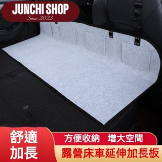 🚚臺灣出 車中床 車泊床墊 車床墊 露營床墊 汽車床墊 貨車載露營床車延長折疊床墊汽車後排加長特斯拉SUV後備箱睡覺