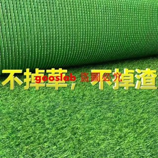 ｛定金價格 聊聊諮詢｝模擬綠草皮草坪綠地模擬家用幼兒園室外綠色戶外陽臺庭院地毯草坪