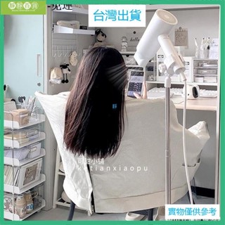 臺灣熱銷立式吹風機懶人支架ins宿捨電吹風固定寵物落地吹風機架解放雙手 落地吹風機支架 吹風機夾 吹頭髮支架 超低