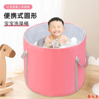 💗丸子優選💗兒童泡澡桶可折疊浴桶洗澡盆洗澡桶寶寶全身嬰兒沐浴桶家用到10歲
