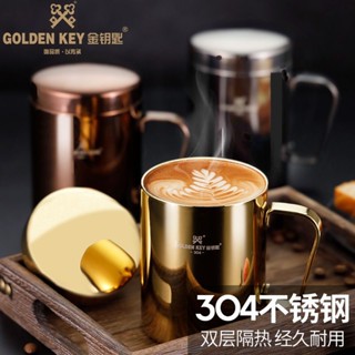 品質保證金鑰匙304不銹鋼水杯家用帶把茶缸雙層加厚口杯大容量咖啡馬剋杯