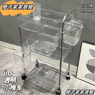 🔥臺灣出貨✨【不鏽鋼+亞克力】置物手推車 置物籃推車 工具車 美容車 廚房推車 收納推車 廚房收納架 層架推車 分層收