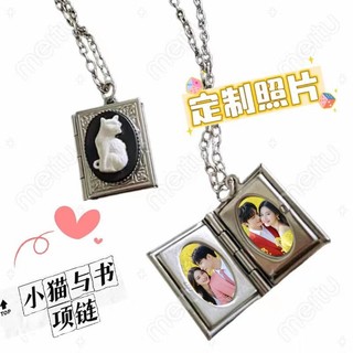 💯桃園出貨✔照片客製項鏈小貓書本相冊項鏈四方形翻蓋相盒ins學生掛脖項鏈禮