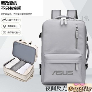 （熱銷 ）華碩筆電包 筆電後揹包 華碩無畏Pro15電腦包 15吋/17吋/18吋筆電包 筆記本天選雙肩包 大容量旅行包