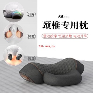 🔥熱銷🔥頸椎枕頭護勁椎睡覺專用按摩脊椎非牽引加熱敷修護圓柱助睡眠頸枕
