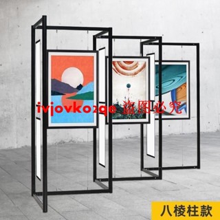 訂金價格 折疊書畫展板書法作品屏風海報架幼兒園美術字畫攝影展示架八稜柱