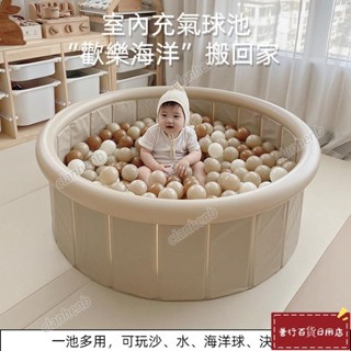 【新品下殺】兒童玩具 兒童海洋球 充氣球池 寶寶玩具球 波波球池 充氣池 兒童游泳 球池 寶寶玩具池 D0927
