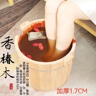 【含運/可開發票】香椿木無漆原木泡腳木桶家用泡小腿老式成人兒童按摩足浴保溫水桶 MX6W