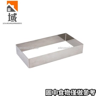 🔥好物推薦🔥«鳳梨酥模具» 長方形慕斯圈加厚不鏽鋼蛋糕圈多尺寸長方形千層蛋糕模具 diy烘培2107