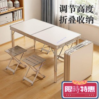 【鑫寅國際】臺灣經銷商免安裝戶外不銹鋼折疊桌 電腦桌 電腦書桌 書桌電腦桌 辦公桌 加強版方管 擺攤桌 露營桌 折疊桌