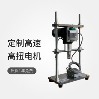 L929*新款小型DIY電動靜音壓力機模具好幫手通用型