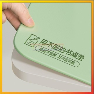 🌹限時5折優惠+免運🌹✌軟墊闆✌ 環保護眼小學生書桌墊兒童學習桌專用寫字臺課桌桌布辦公室保護墊