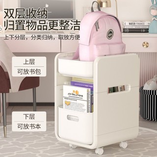 書包置物架 收納盒 收納架 置物架 桌面收納 小推車書包置物架可移動書本收納架神器放書包桌下櫃廚房放置多層