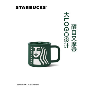 星巴克 馬克杯 320ml 墨綠色 陶瓷杯 家用 咖啡杯 水杯 高顏值 男女適用 防燙設計