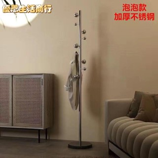 🔷優恩生活商行🔷大理石衣帽架 衣帽架 衣架 晾衣架 胡桃色衣帽架 不鏽鋼落地掛衣架 掛衣架 北歐風格 臥室晾衣架
