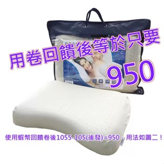 Reverie 舒柔曲線乳膠枕 58公分 X 38公分 X 10公分#121631