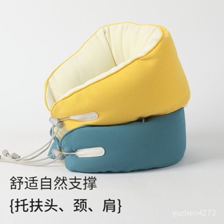 🔥新品熱賣🔥日係u型枕旅行頸枕泡沫粒子枕居家無印款可定製護頸枕學生午睡枕 B6O6