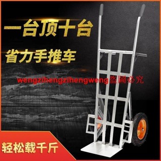 農用手推車老虎車搬運車載重王手拉車小推車搬貨拉貨手推車二輪訂金價格