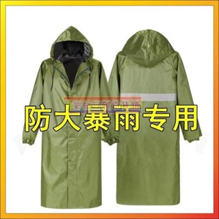 🎀滿額免運🎀雨衣 輕便雨衣 加大加厚長款雨衣 連身雨衣 全身防暴雨衣 機車雨衣成人連體加厚耐磨牛雨衣津布戶外防水雨衣