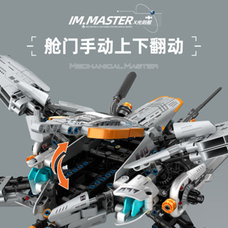 星際戰機X-光劍艦宇宙戰艦飛船模型男孩拼裝積木兒童玩具6-12歲