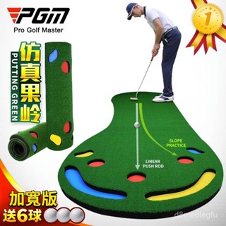 PGM 室內高爾夫 迷你果嶺 辦公室練習毯 高爾夫推桿練習器套裝 推桿訓練 高爾夫球推桿練習器 SNAZA JCTD