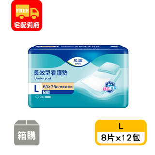 【添寧】長效型看護墊L號(8片x12包)