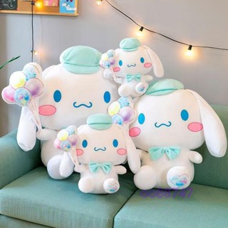 免運📣兒童生日禮物大耳狗娃娃 可愛娃娃公仔 抱枕娃娃 毛絨玩具 大耳狗玩偶交換禮物兒童節禮物