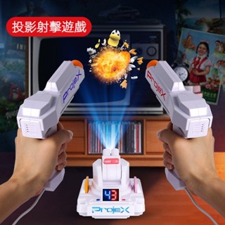 【免運！✈️臺灣現貨🥀】投影射擊遊戲機插卡遊戲機6-13嵗兒童玩具槍男孩黑科技電動聲光髮射吃鷄槍生日禮物