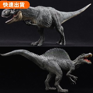 免運❣侏羅紀恐龍玩具 男女孩兒童模擬動物模型 暴虐霸王龍棘背龍滄龍迅猛龍 手辦擺件禮物