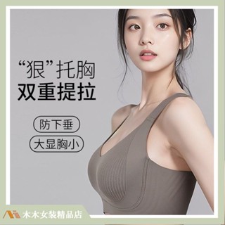 臺灣出貨🔥薄款內衣大胸顯小收副乳防下垂大尺碼全罩杯全罩杯大尺碼M-3XL調整型運動胸罩BCDE集中透氣兔耳杯舒適 201